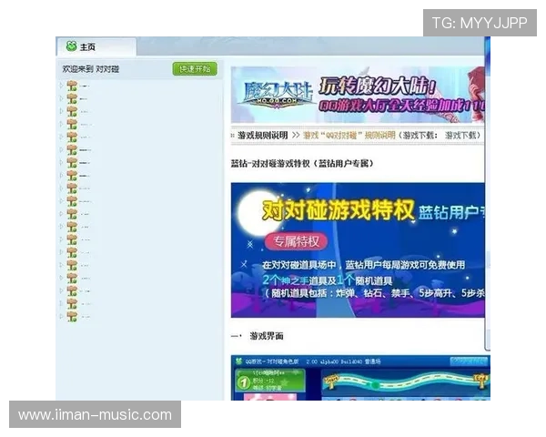 ag zhenren账号注册流程详解帮助新手快速上手玩转游戏