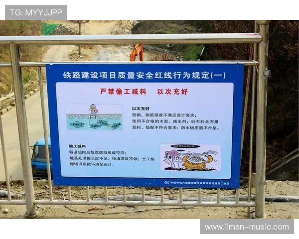 天津凯发电气股份有限公司在电气工程项目中的质量管理与安全保障措施