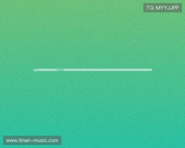 ag视讯贵宾厅网址最新怎么查找2024年最可靠的登录入口全攻略介绍多平台同步更新,确保玩家随时轻松找到官方稳定的贵宾厅网址稳定登录通道推荐与安全保障措施 ag视讯贵宾厅网址最新怎么查找2024年最可靠的登录入口全攻略介绍多平台同步更新,确保玩家随时轻松找到官方稳定的贵宾厅网址稳定登录通道推荐与安全保障措施