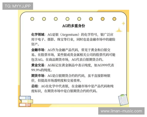 安全可靠的AG现金官方账户操作指南,确保每次交易都放心 安全可靠的AG现金官方账户操作指南,确保每次交易都放心