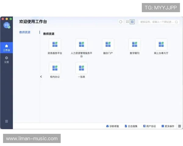 凯发官网网站客户端下载与安装教程详细步骤帮助用户快速获取官方客户端 凯发官网网站客户端下载与安装教程详细步骤帮助用户快速获取官方客户端