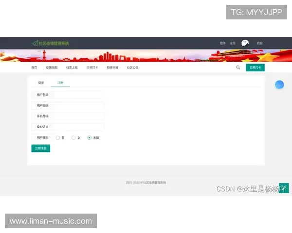 凯发登陆页面：详细指南帮助新手快速熟悉登录流程