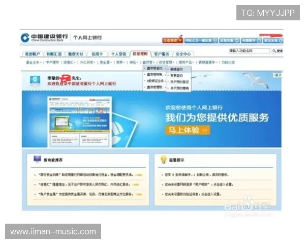 全面解析凯发体育开户注册流程，确保用户顺利开启体育娱乐新体验