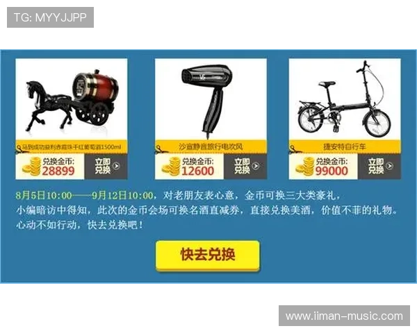 凯发娱乐官网手机版多样化的充值方式与优惠促销活动详解