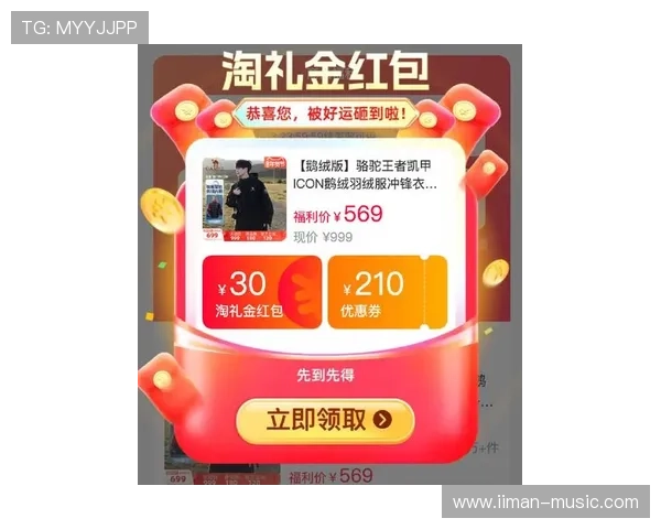 凯发现金开户最新优惠活动全面解析让你享受丰富奖励与福利 凯发现金开户最新优惠活动全面解析让你享受丰富奖励与福利