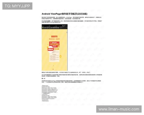 凯发真人网娱乐有限公司的优惠活动与新手注册流程详解 凯发真人网娱乐有限公司的优惠活动与新手注册流程详解