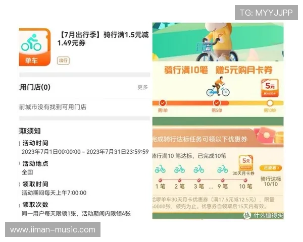 凯发首页优惠券怎么领每日优惠券领取攻略,轻松享受更多优惠福利 凯发首页优惠券怎么领每日优惠券领取攻略,轻松享受更多优惠福利