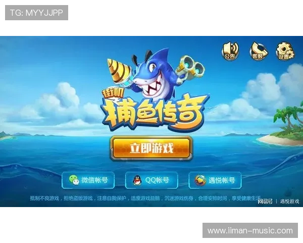 掌握K8扑鱼游戏中的特殊鱼类捕获技巧实现高额奖励