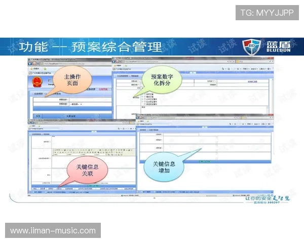 凯发在线官网登录下载安全保障措施,确保玩家个人信息与资金安全,放心游戏无忧 凯发在线官网登录下载安全保障措施,确保玩家个人信息与资金安全,放心游戏无忧