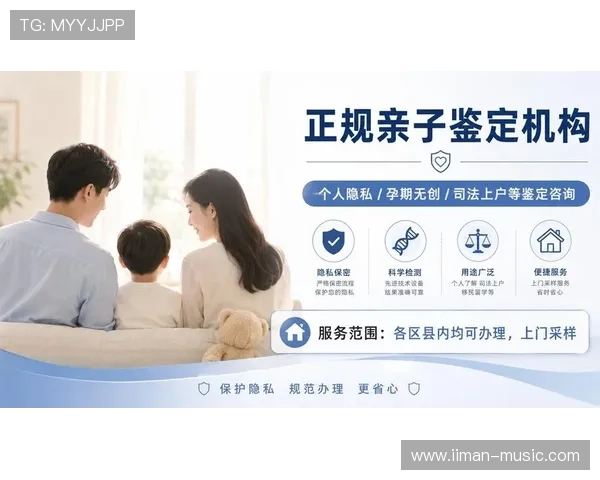 全面解析K8竟咪厅的安全性与隐私保护措施保障用户权益