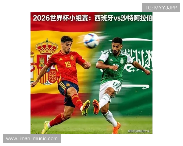 世界杯期间西班牙vs沙特比赛场馆附近的住宿推荐与价格比较